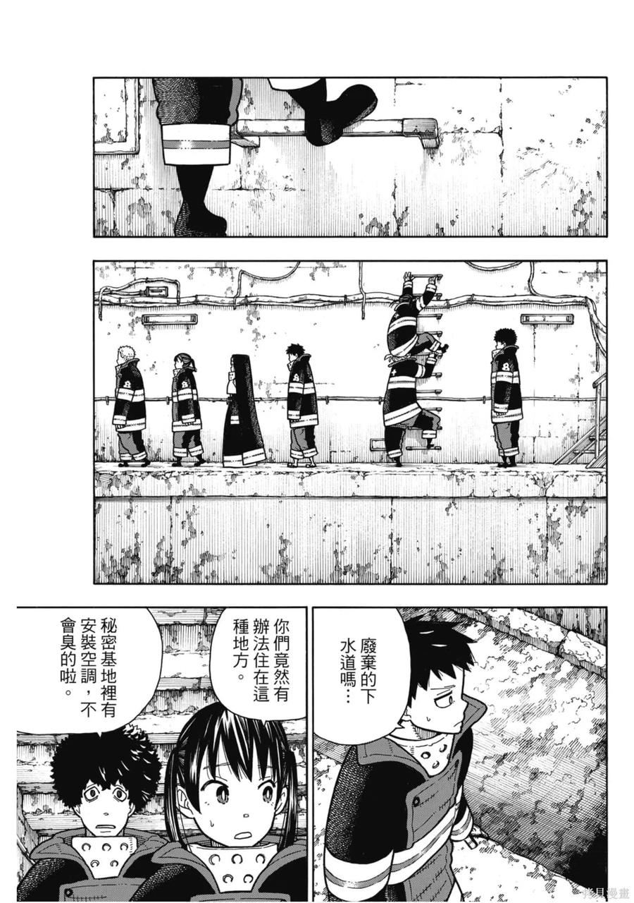第32页