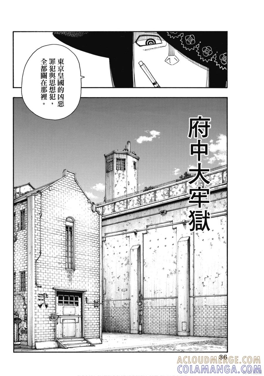 第37页