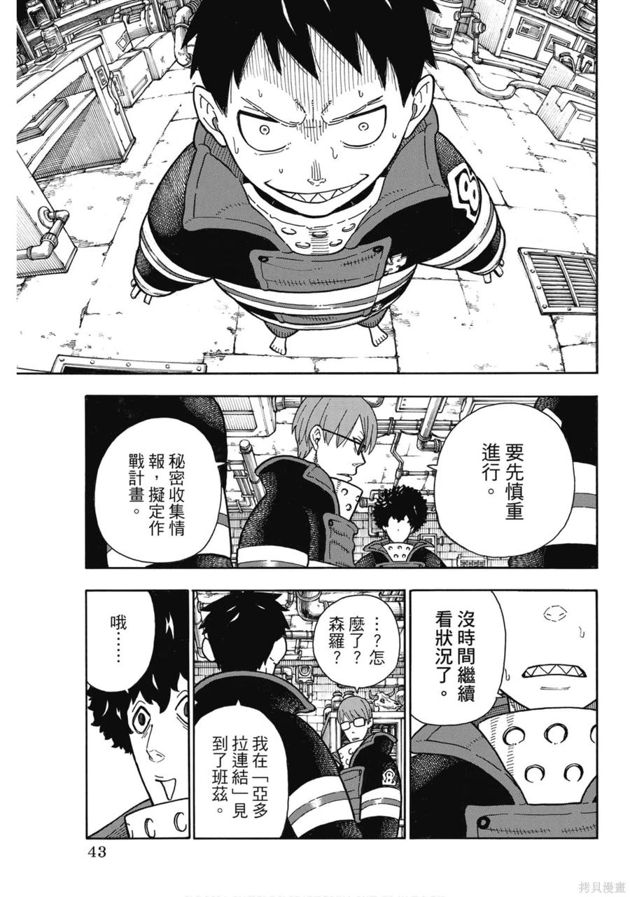 第44页