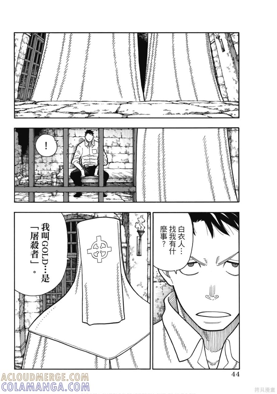 第45页