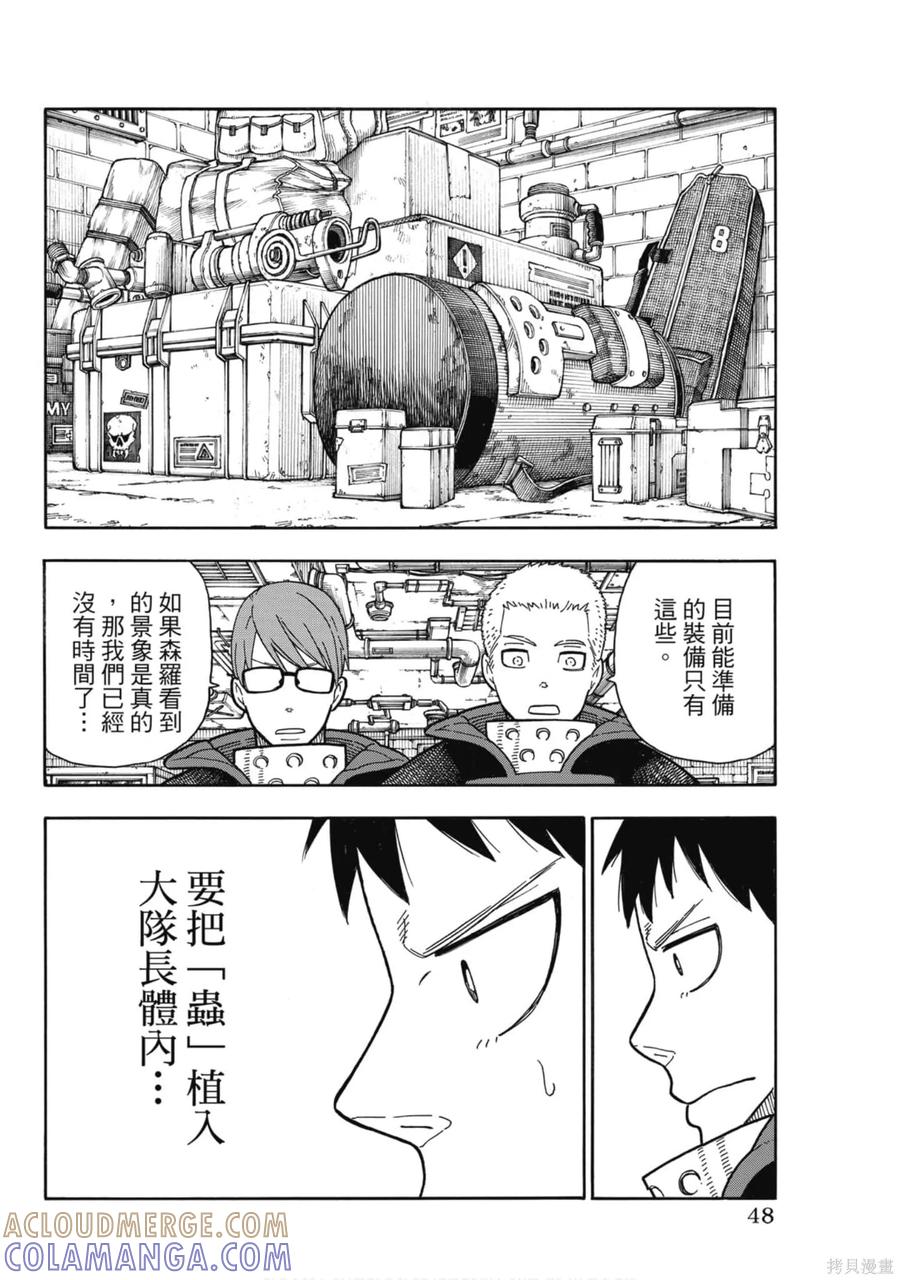 第49页
