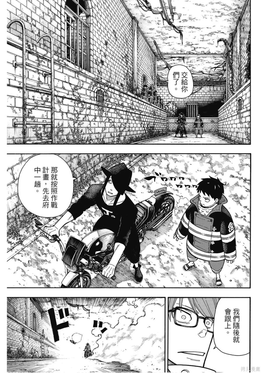 第50页