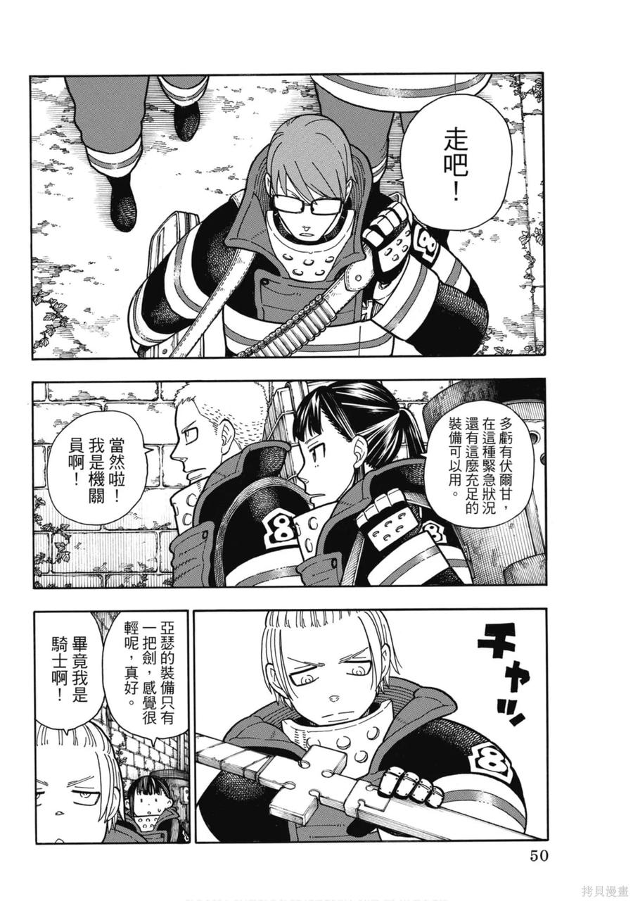 第51页