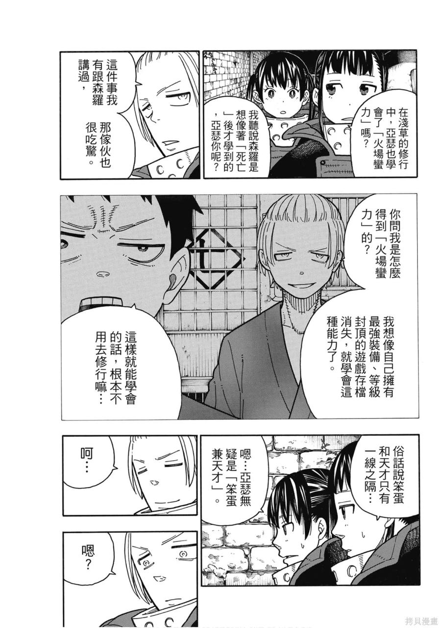 第52页