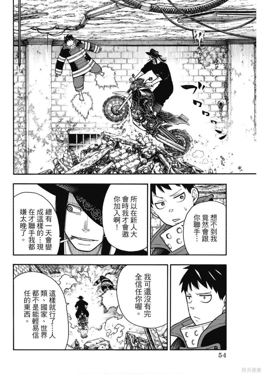 第55页