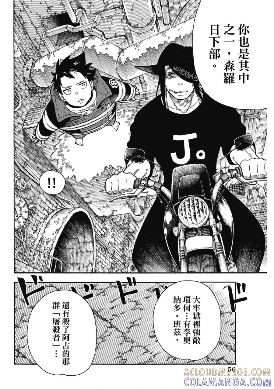 第57页
