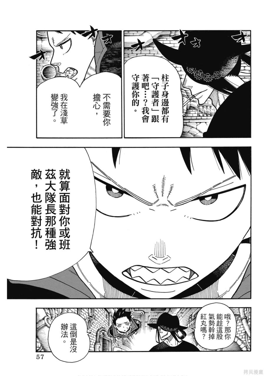 第58页