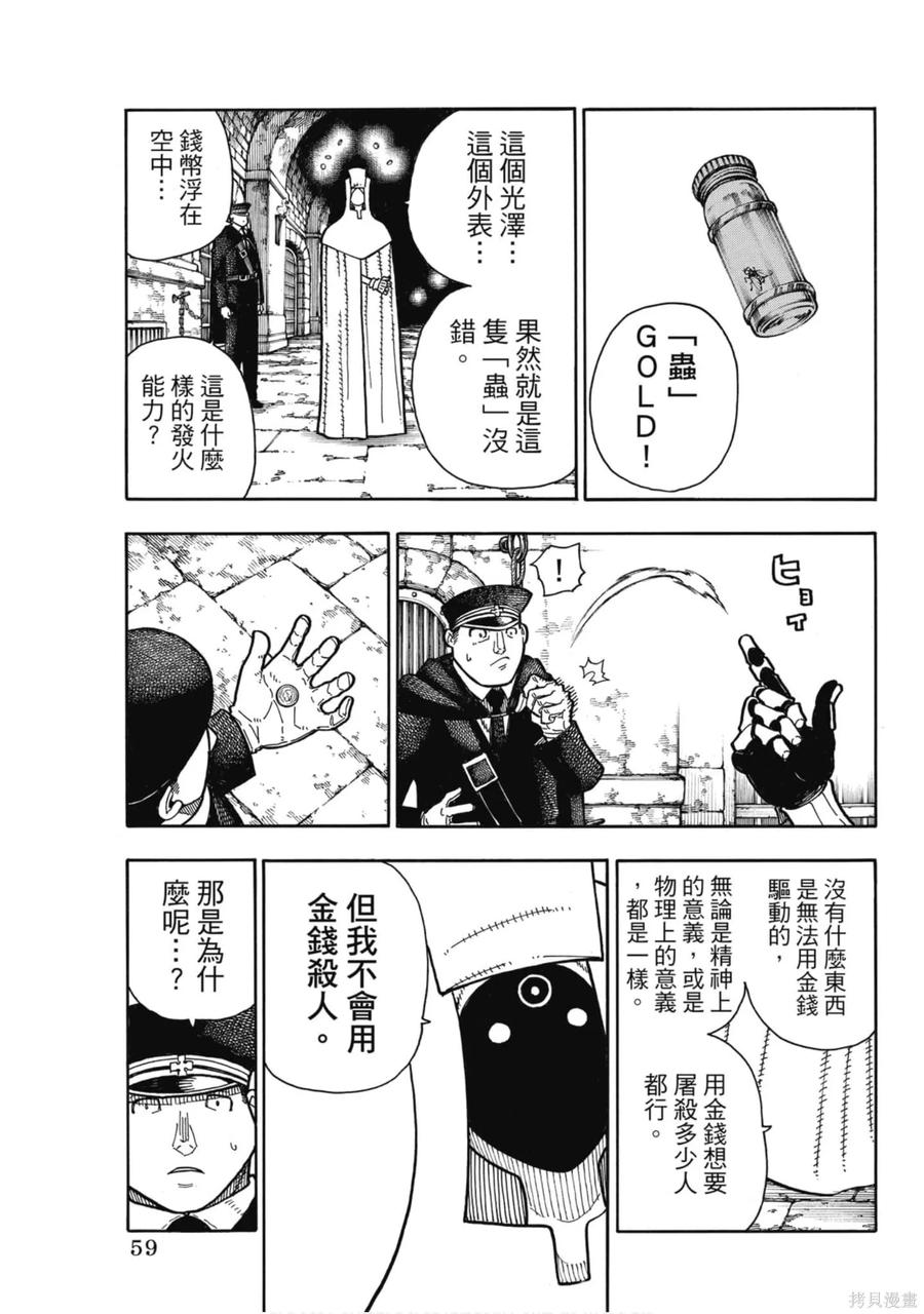 第60页