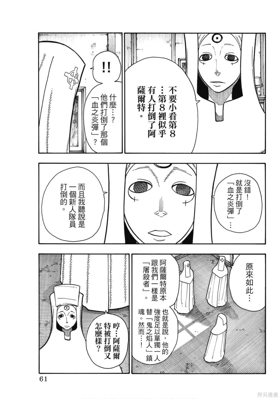 第62页