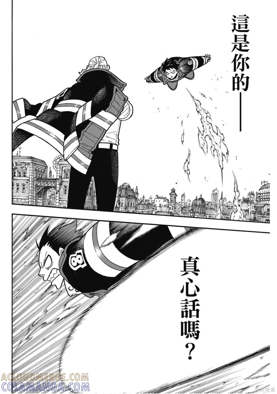 第77页