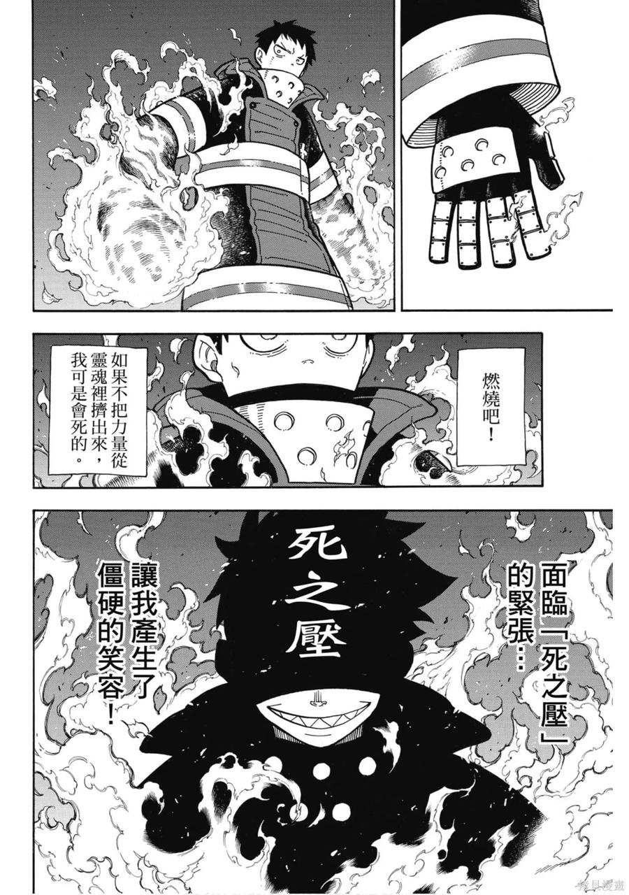 第91页