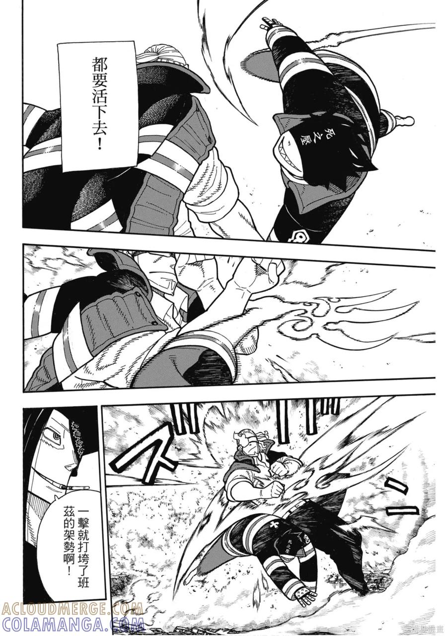 第93页