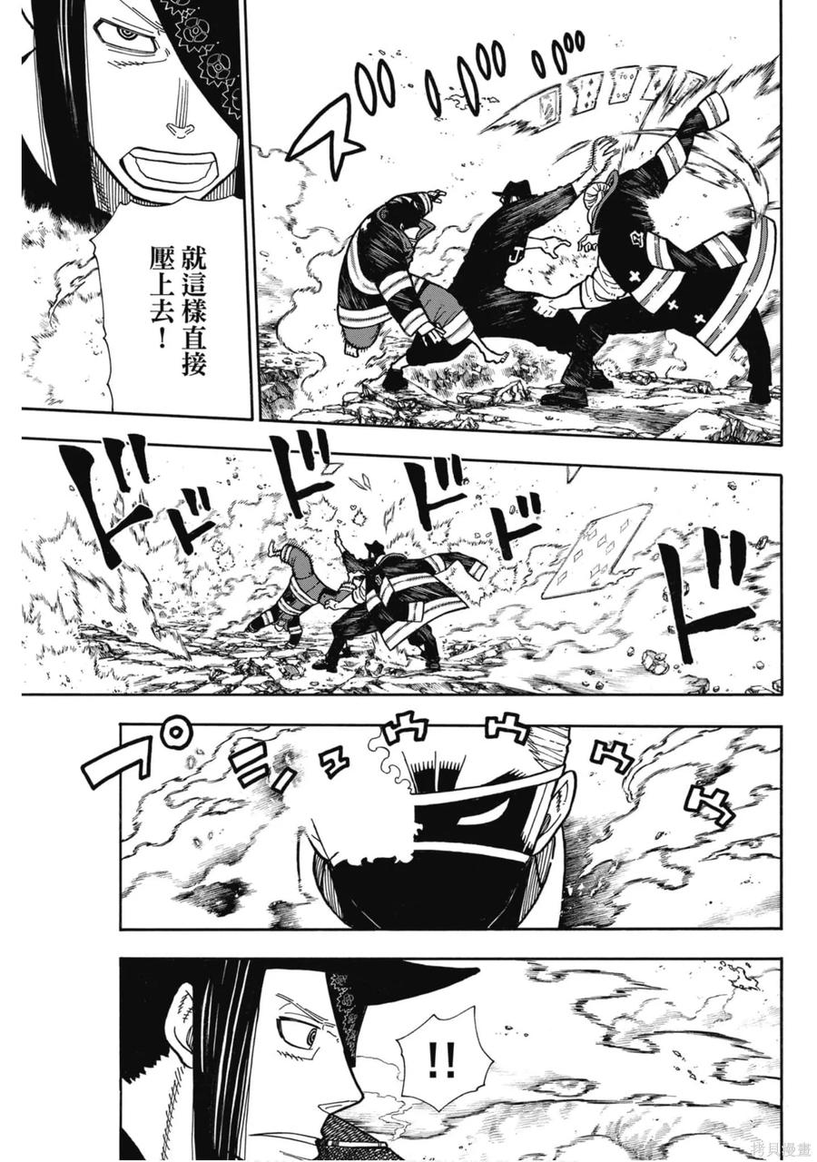 第98页