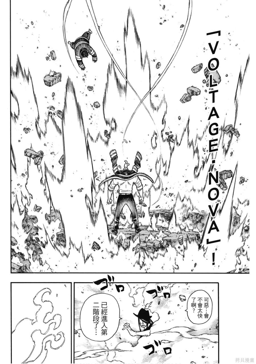 第99页