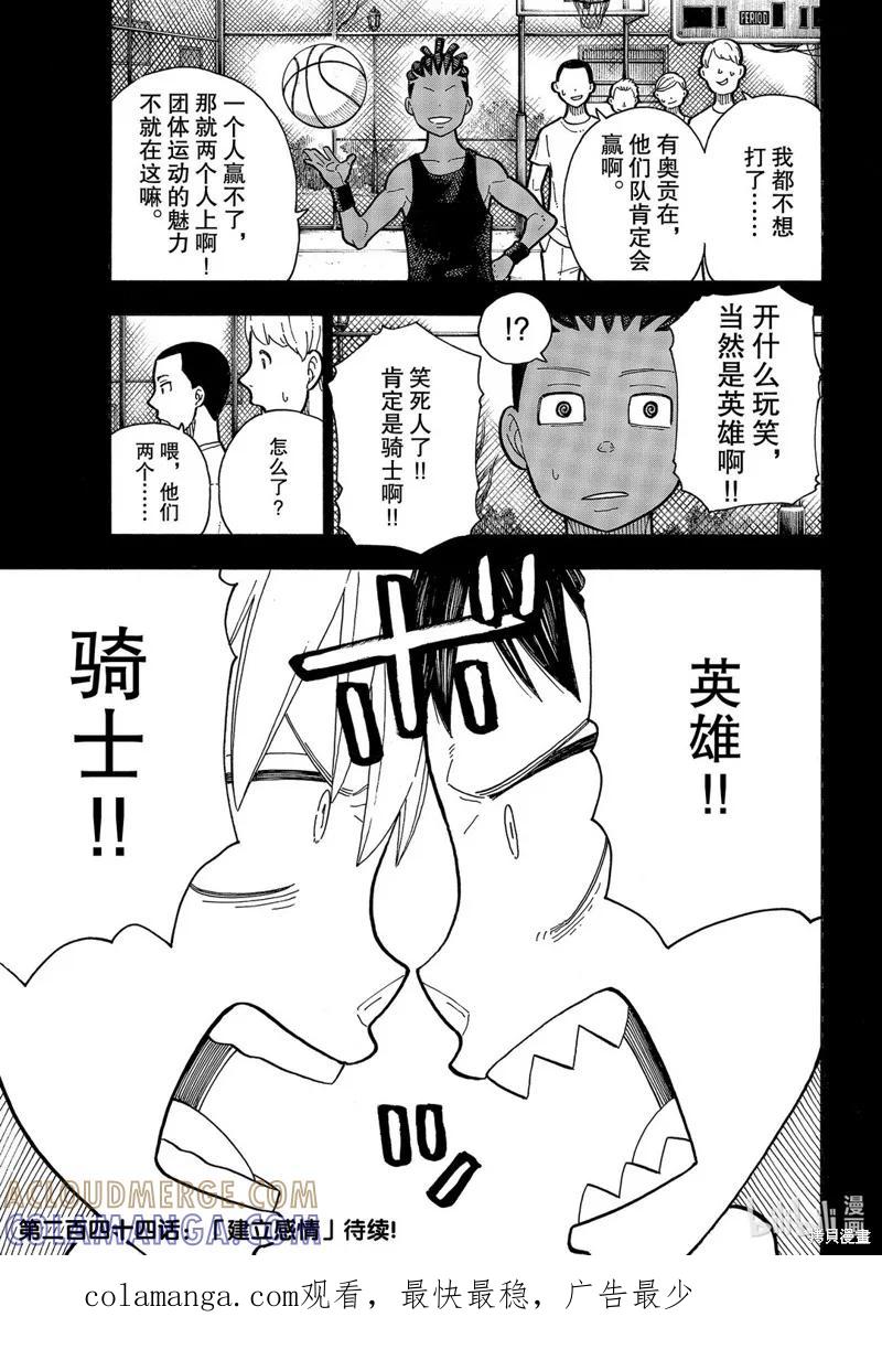 第19页