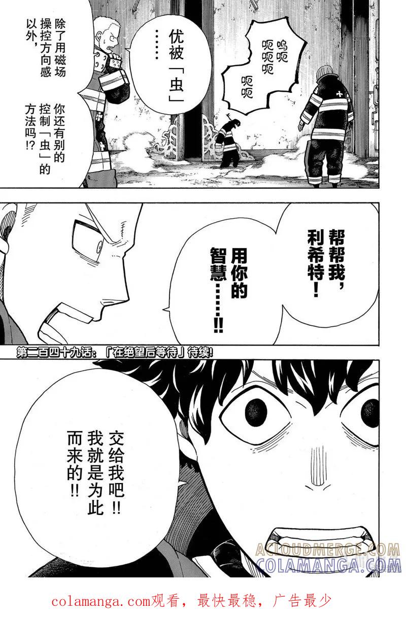第19页