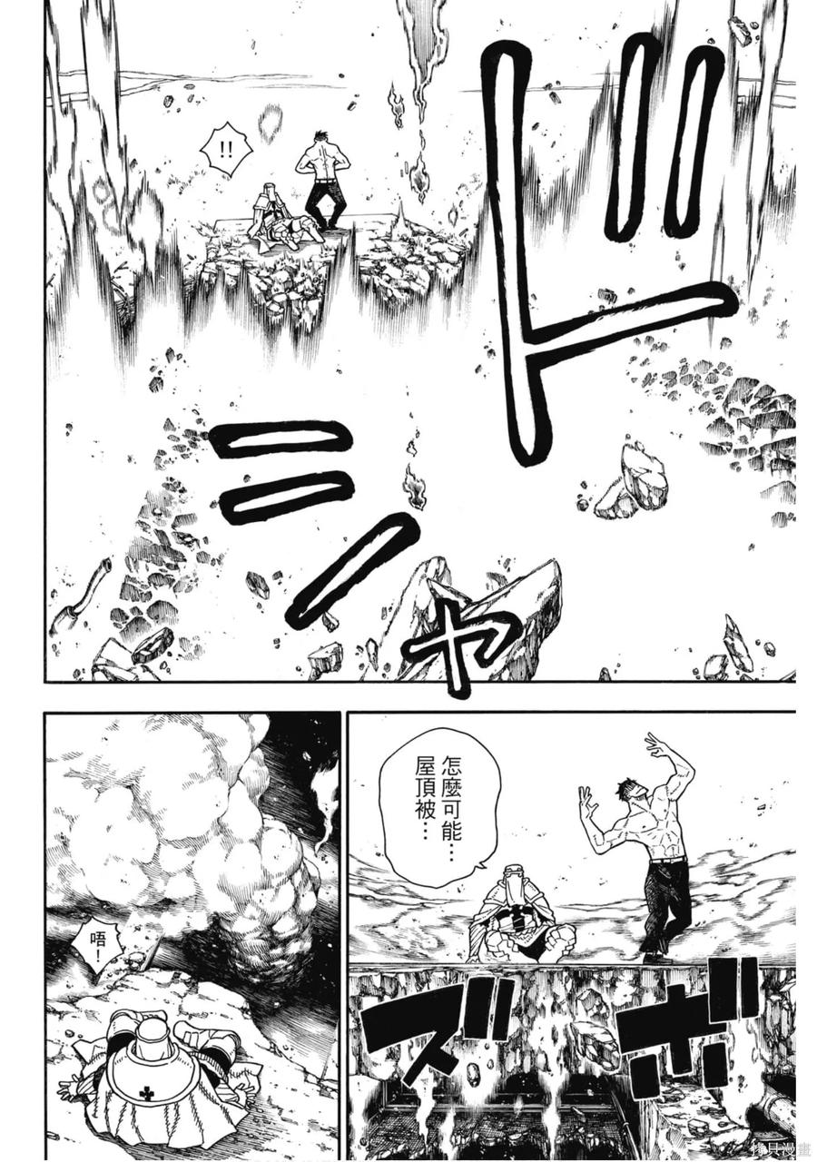 第102页
