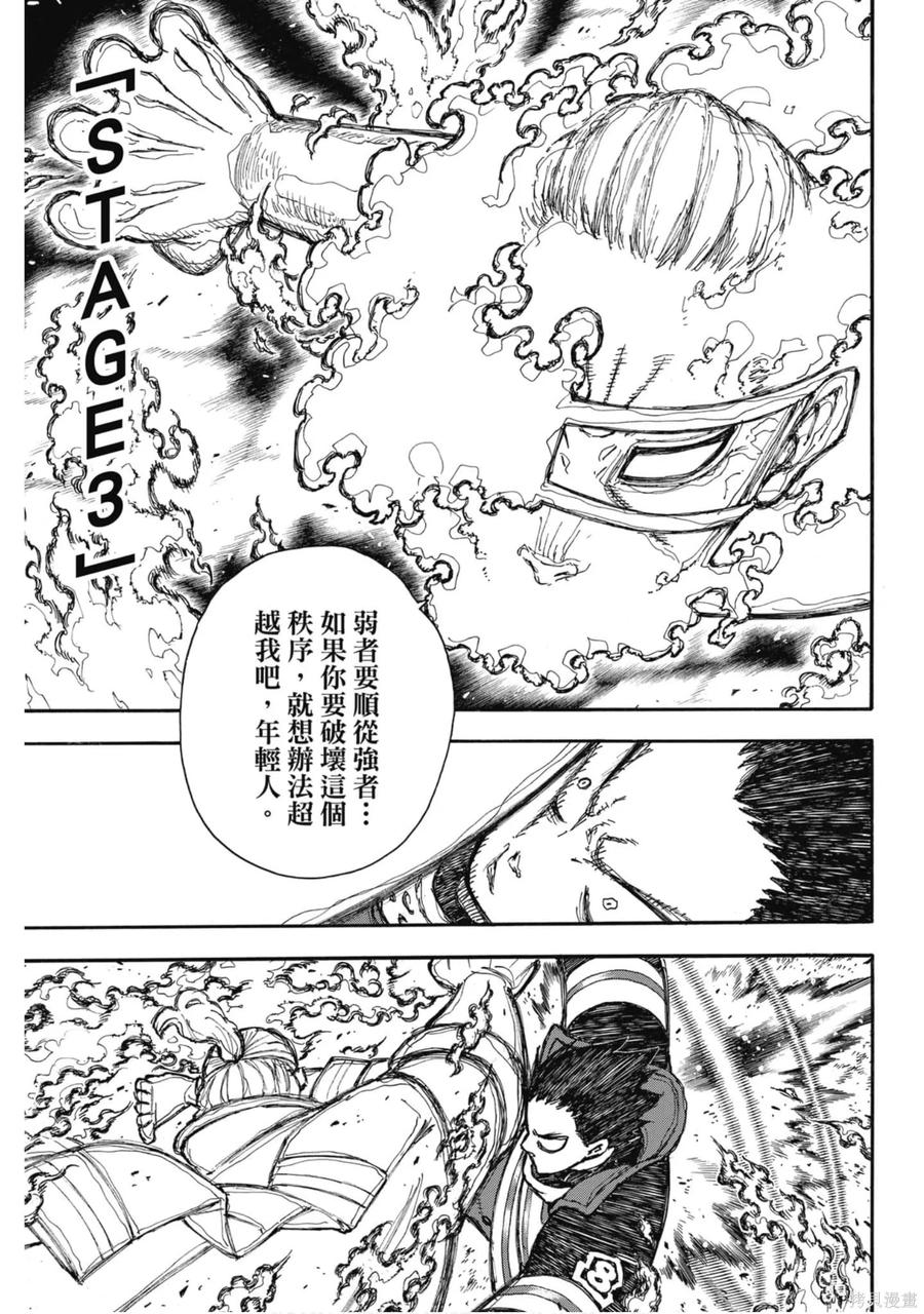第103页