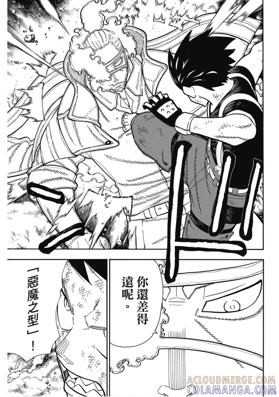 第105页