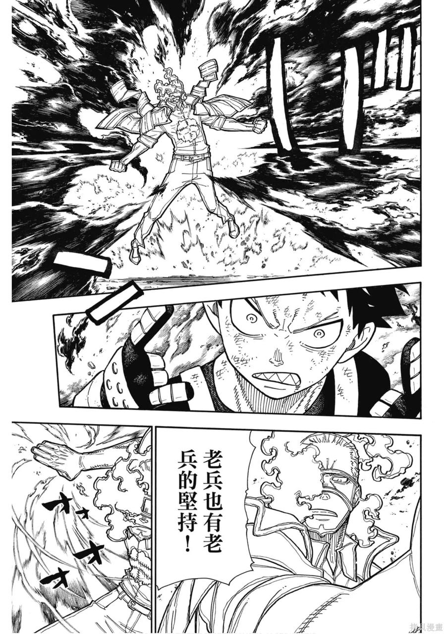 第107页