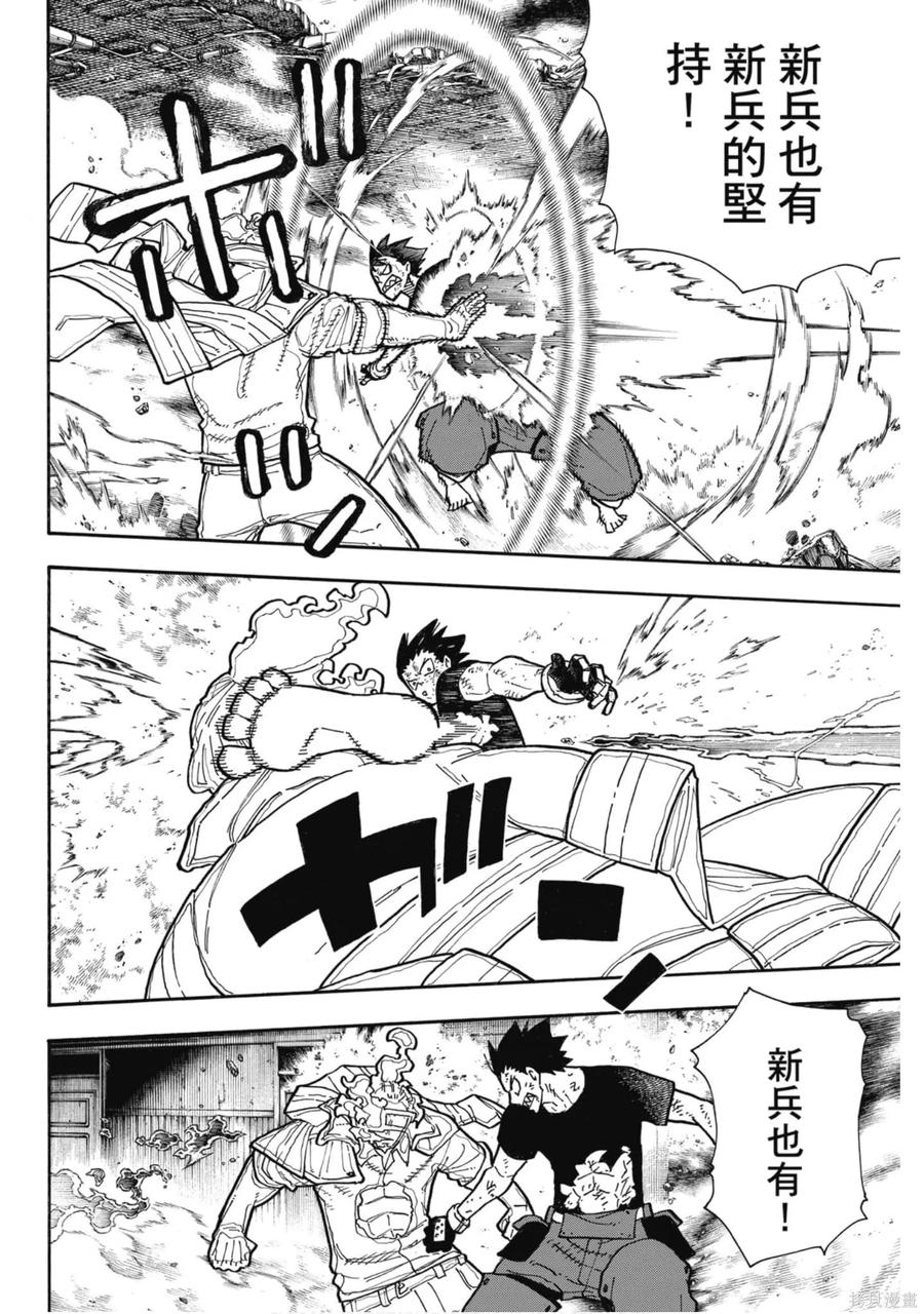 第108页