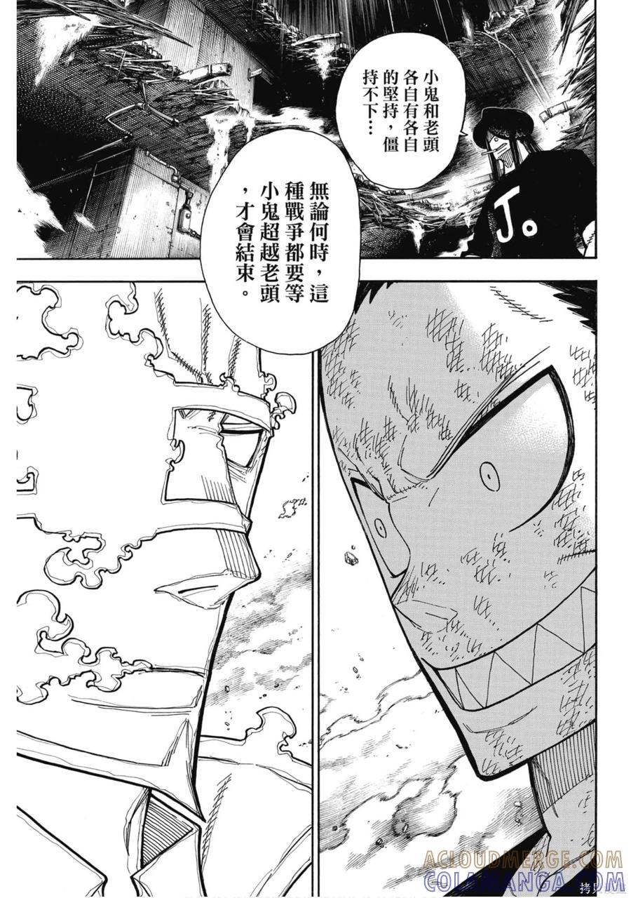 第109页