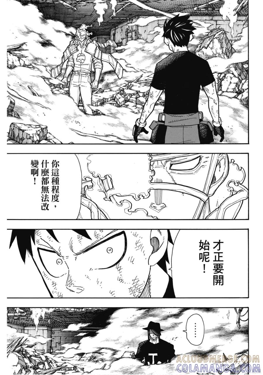 第113页