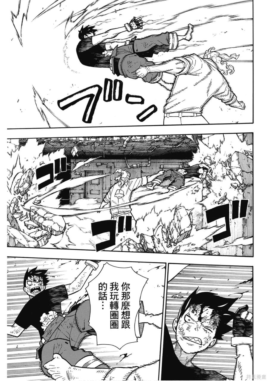 第115页