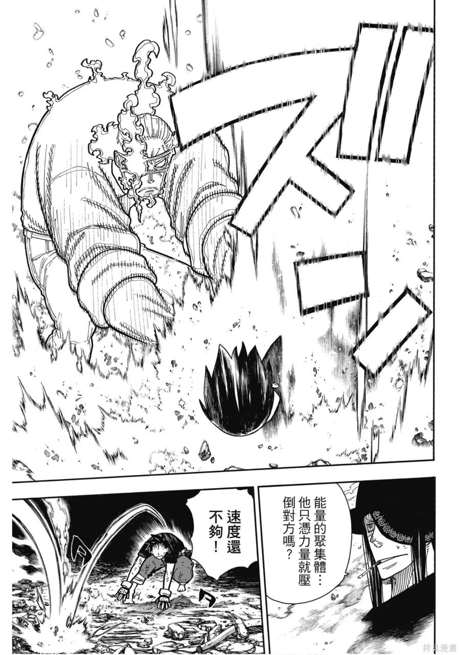 第119页