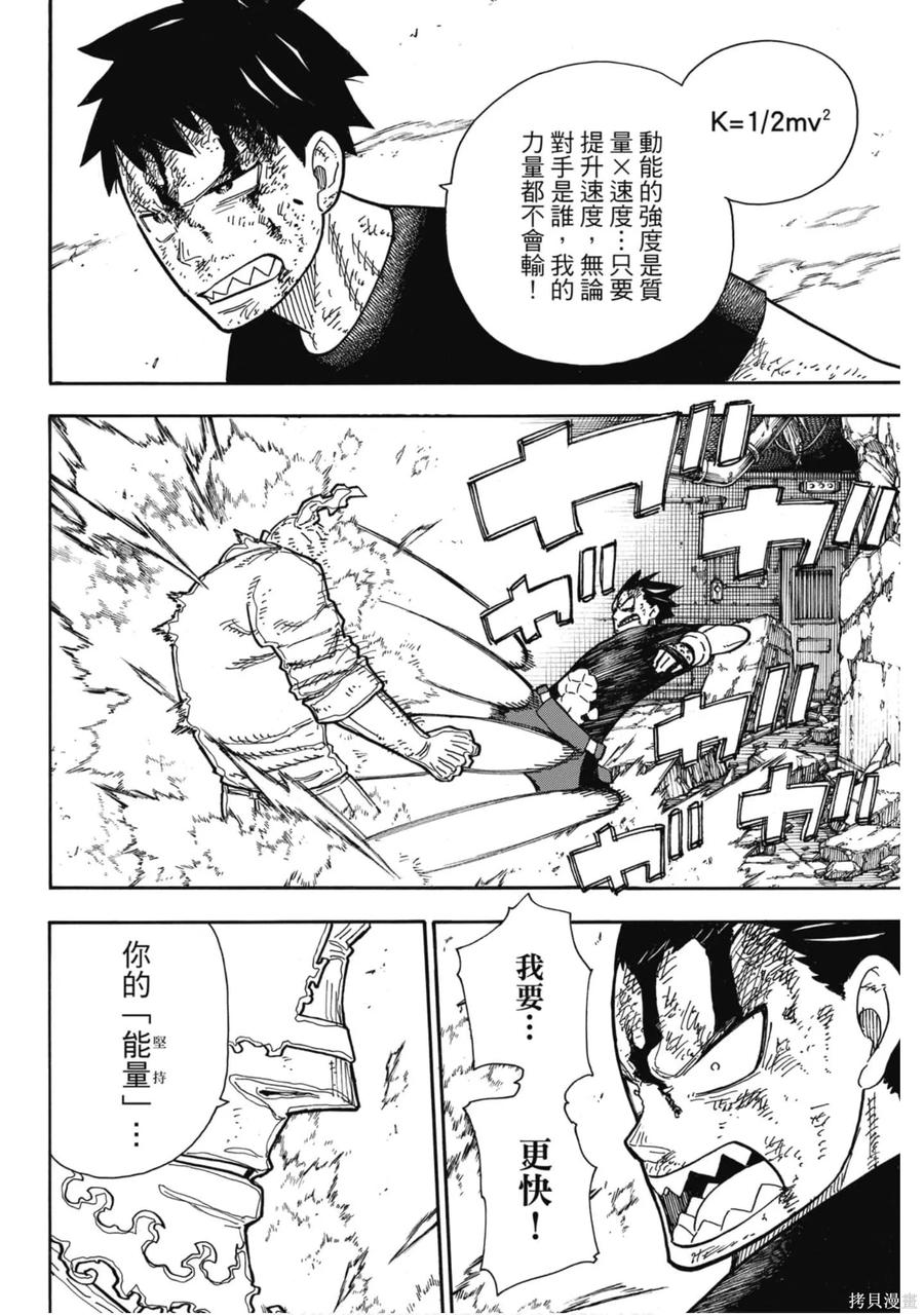 第120页