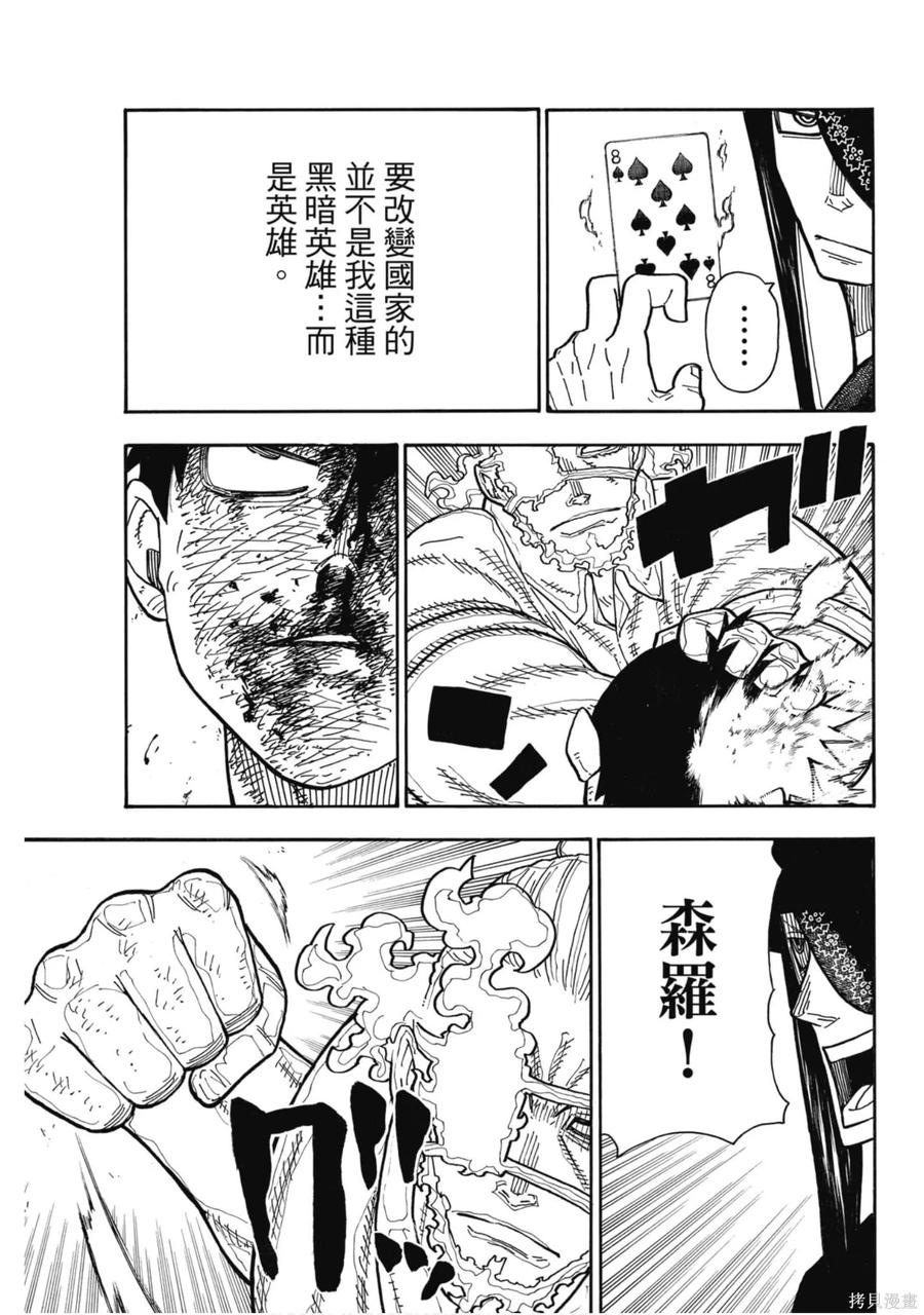 第123页