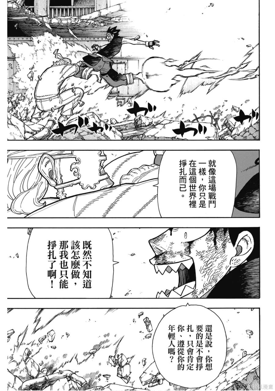 第127页