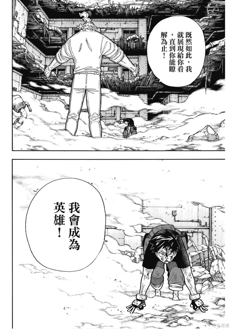 第132页