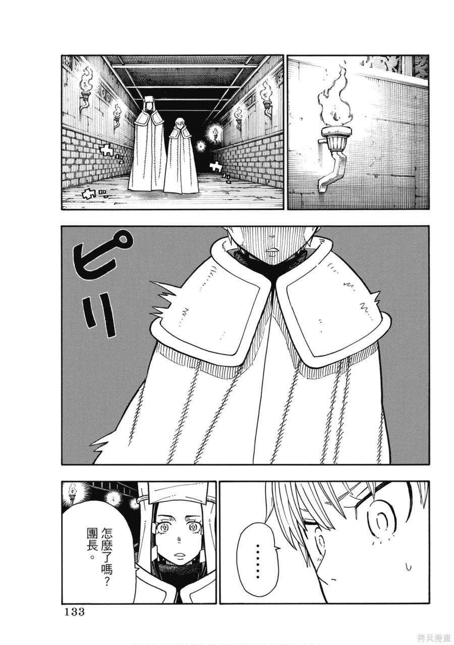 第135页