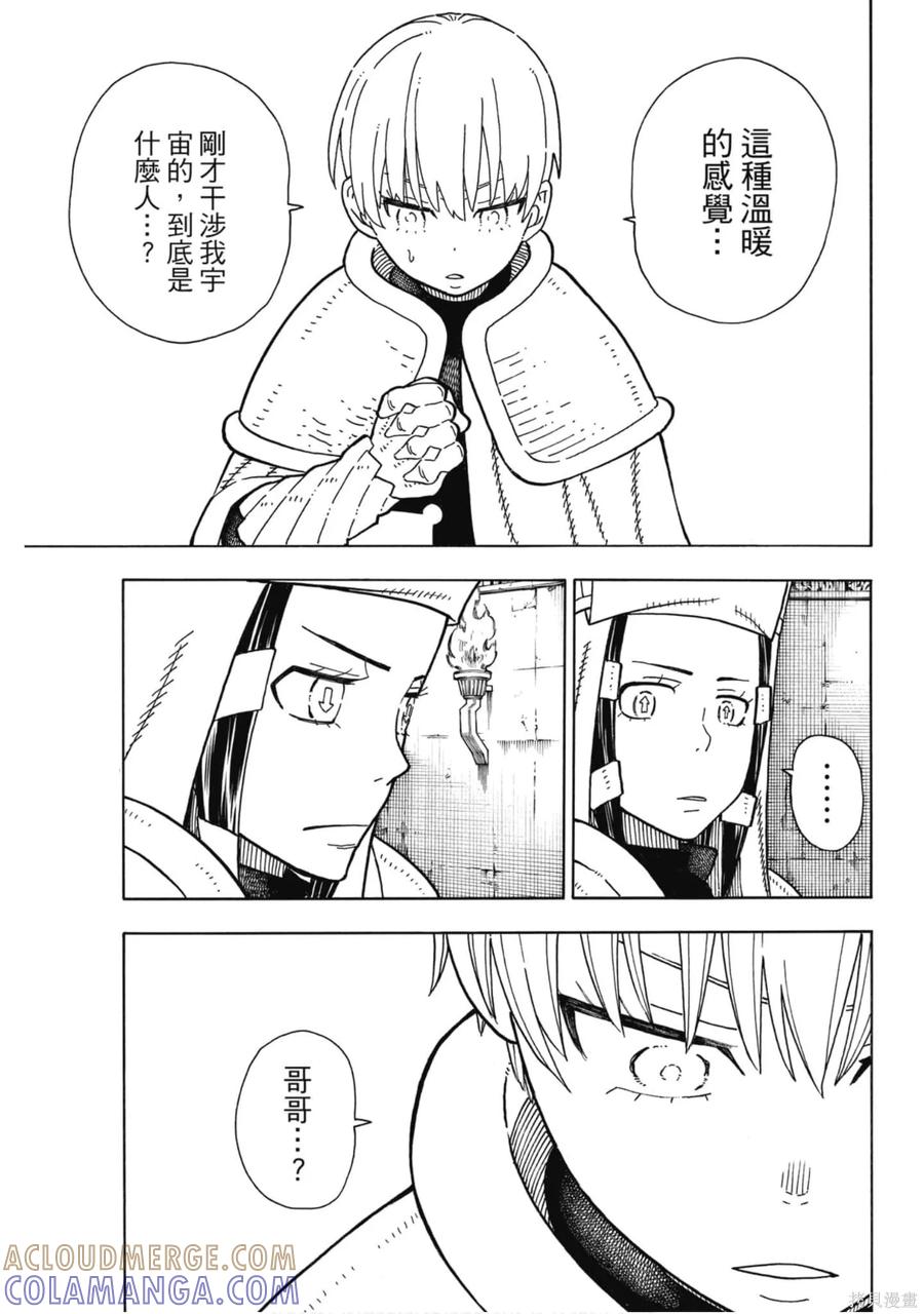 第137页