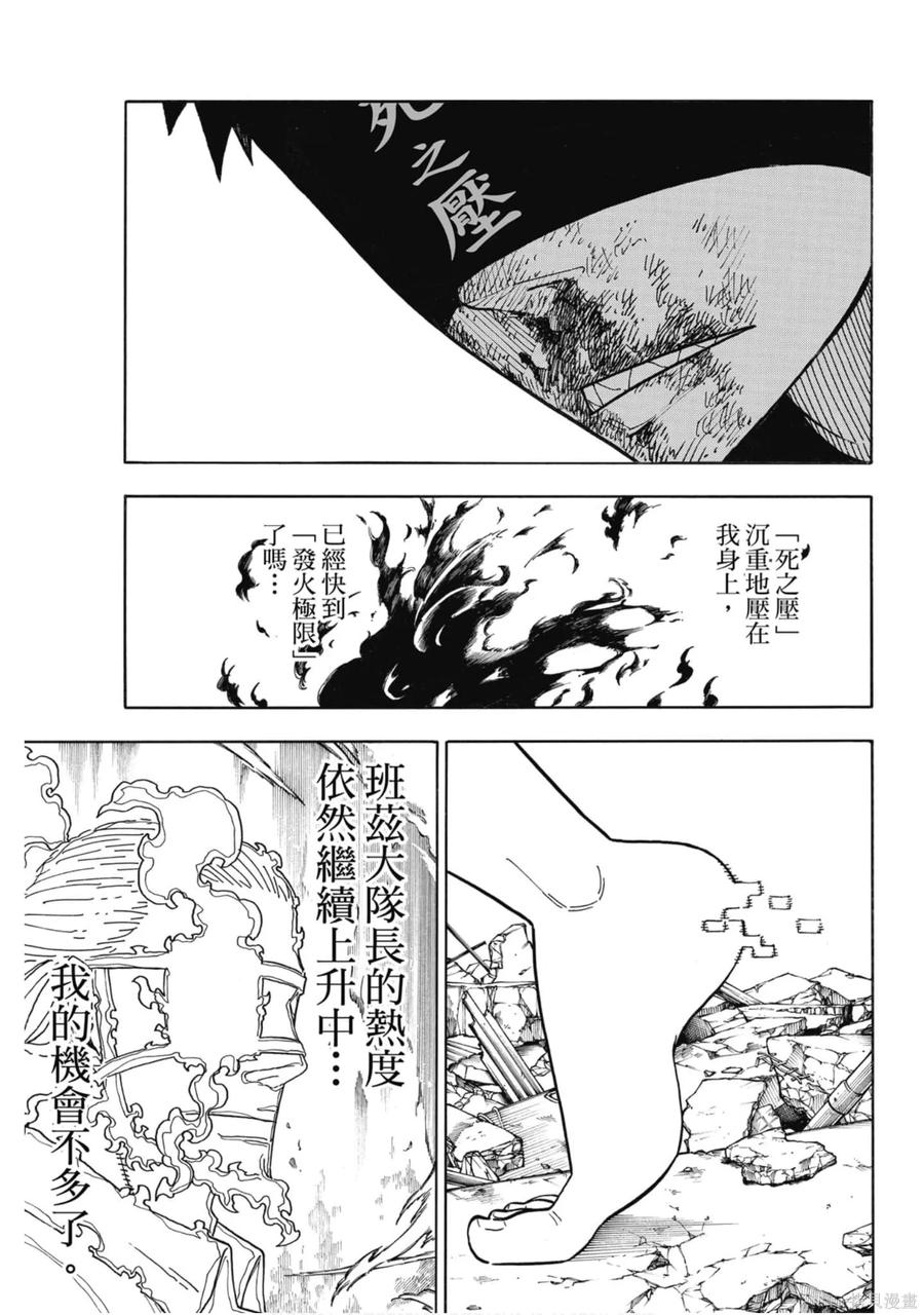 第139页