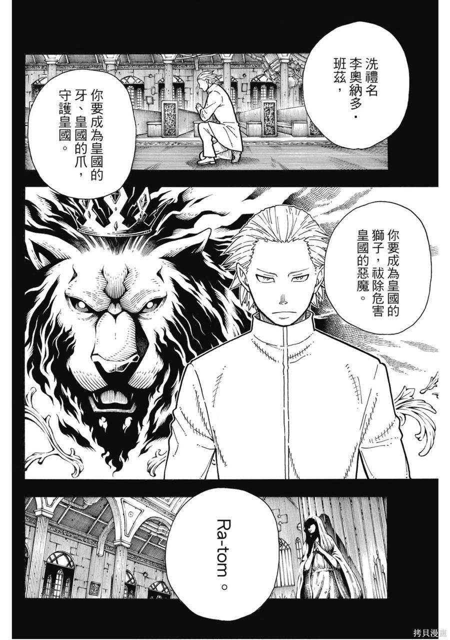 第142页