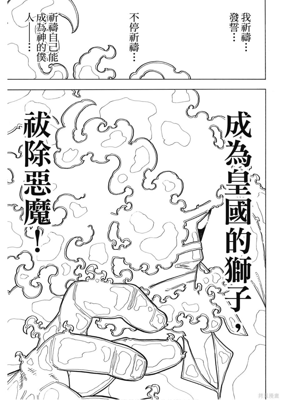 第143页