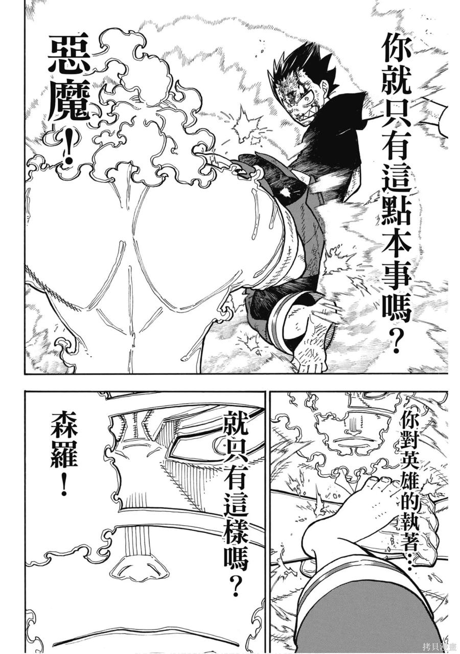 第144页