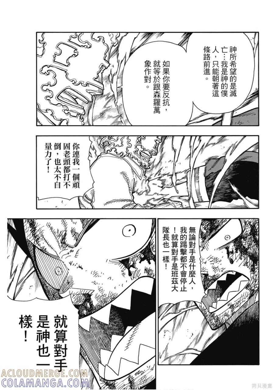 第145页