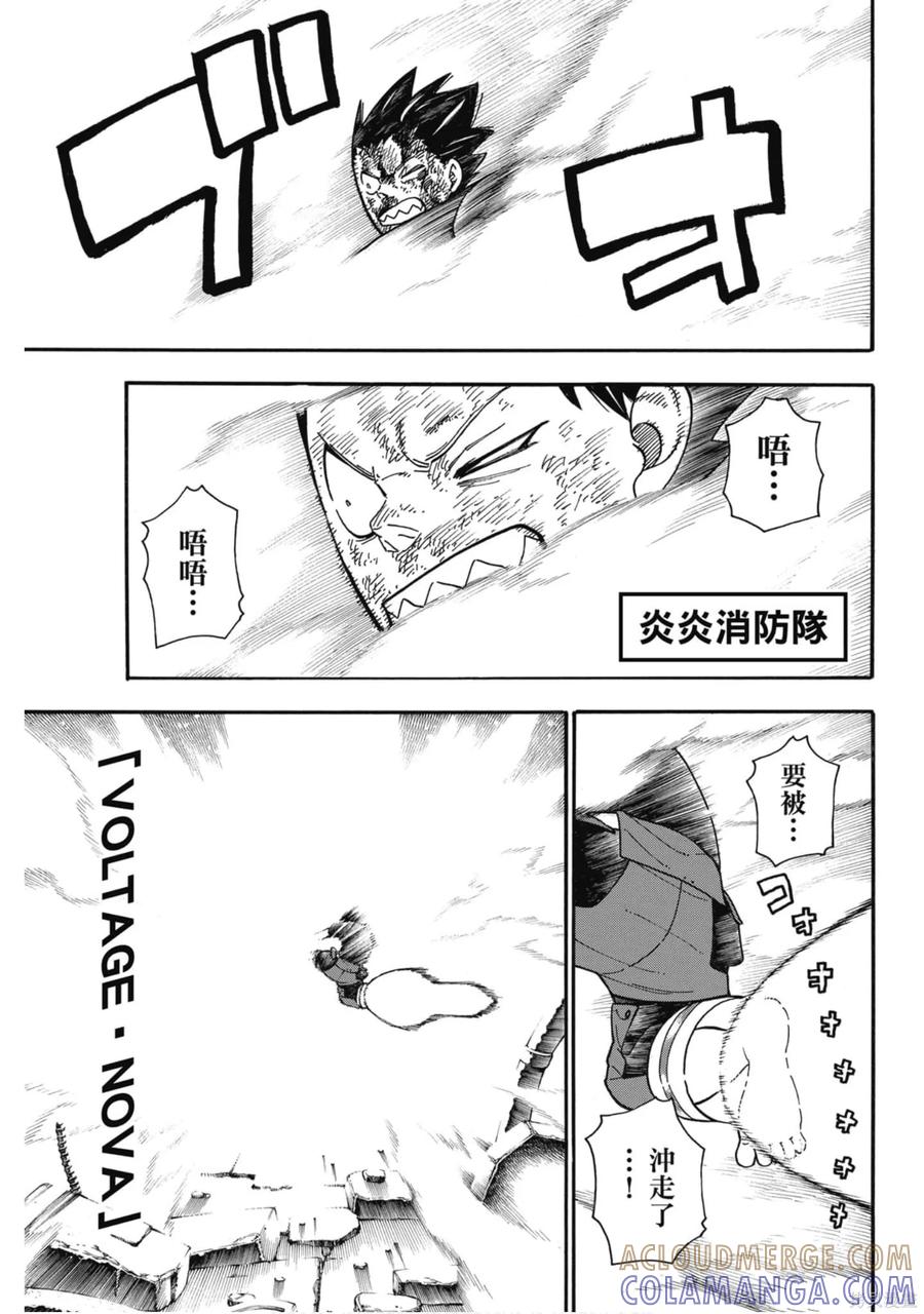 第149页