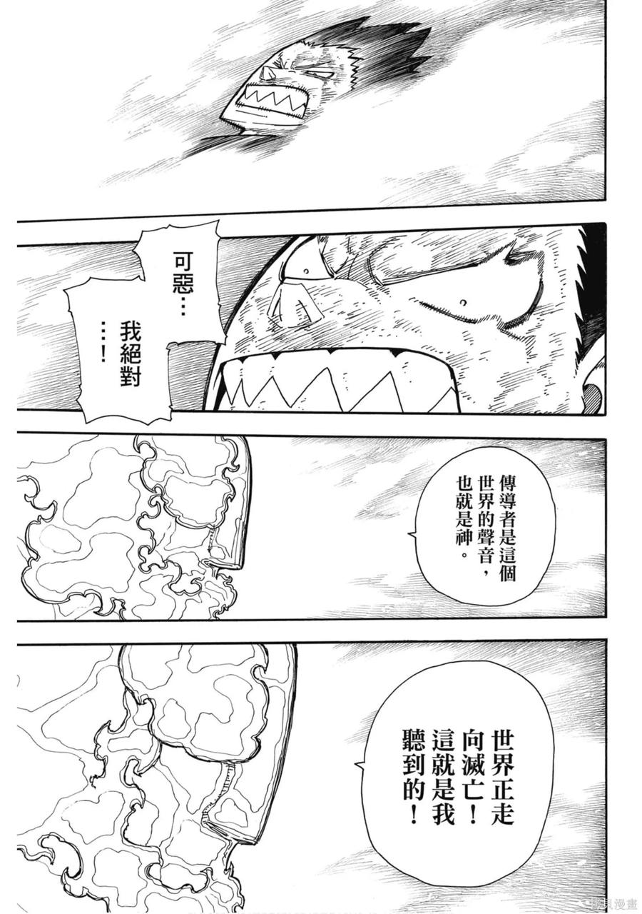 第151页