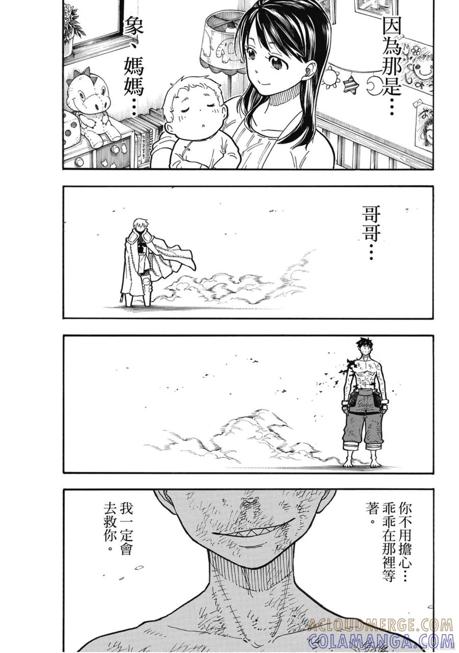 第153页