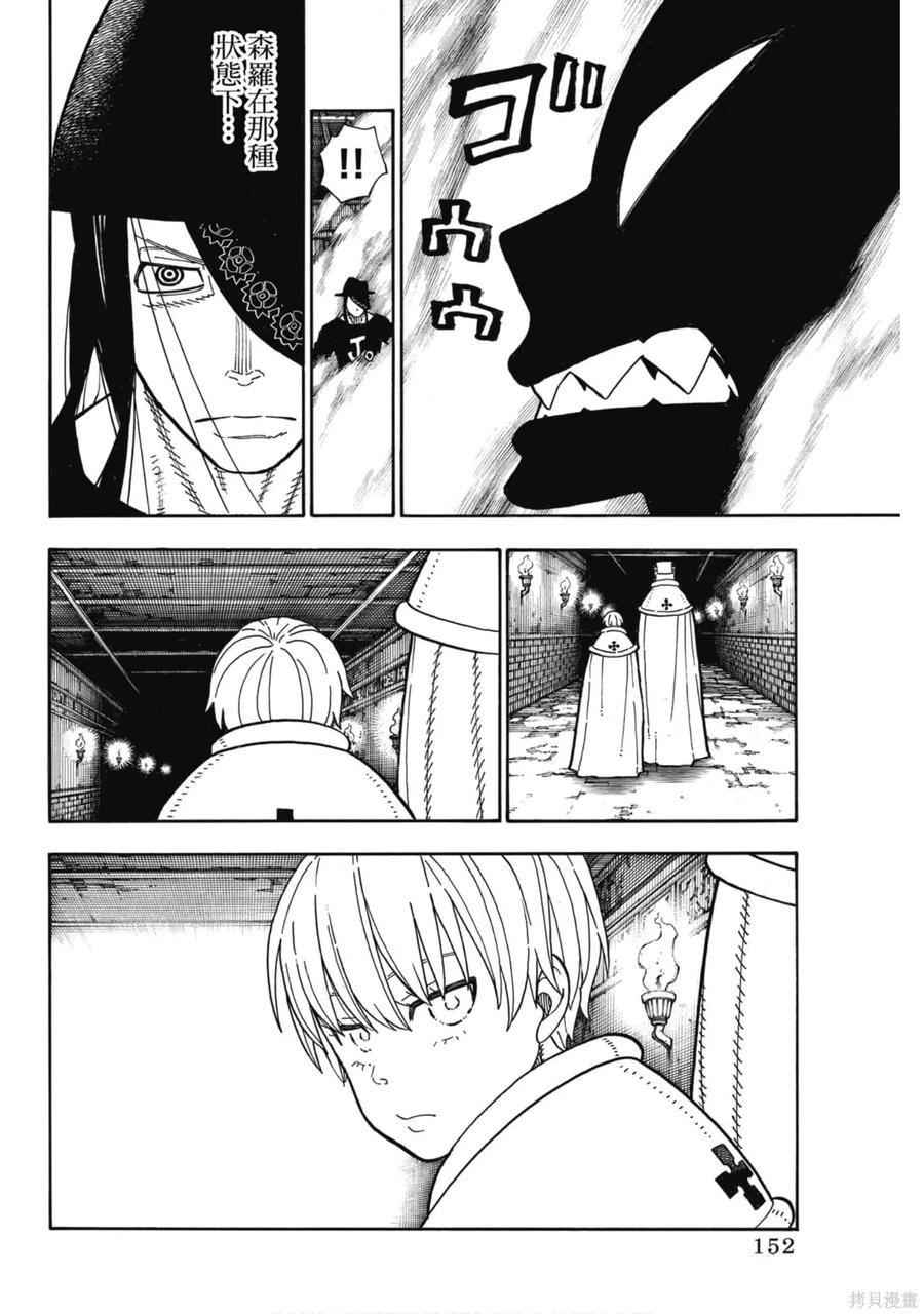 第154页