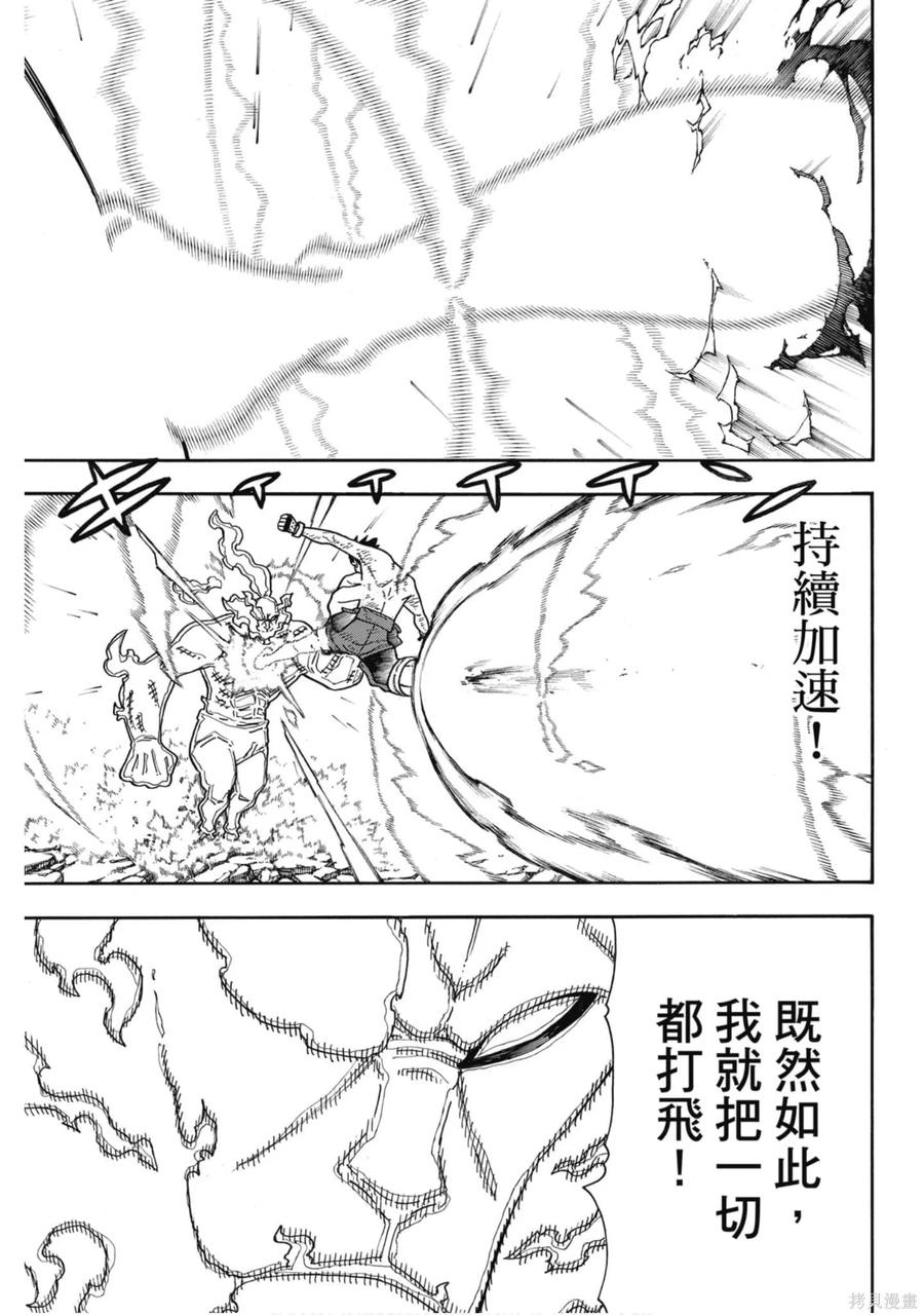 第155页