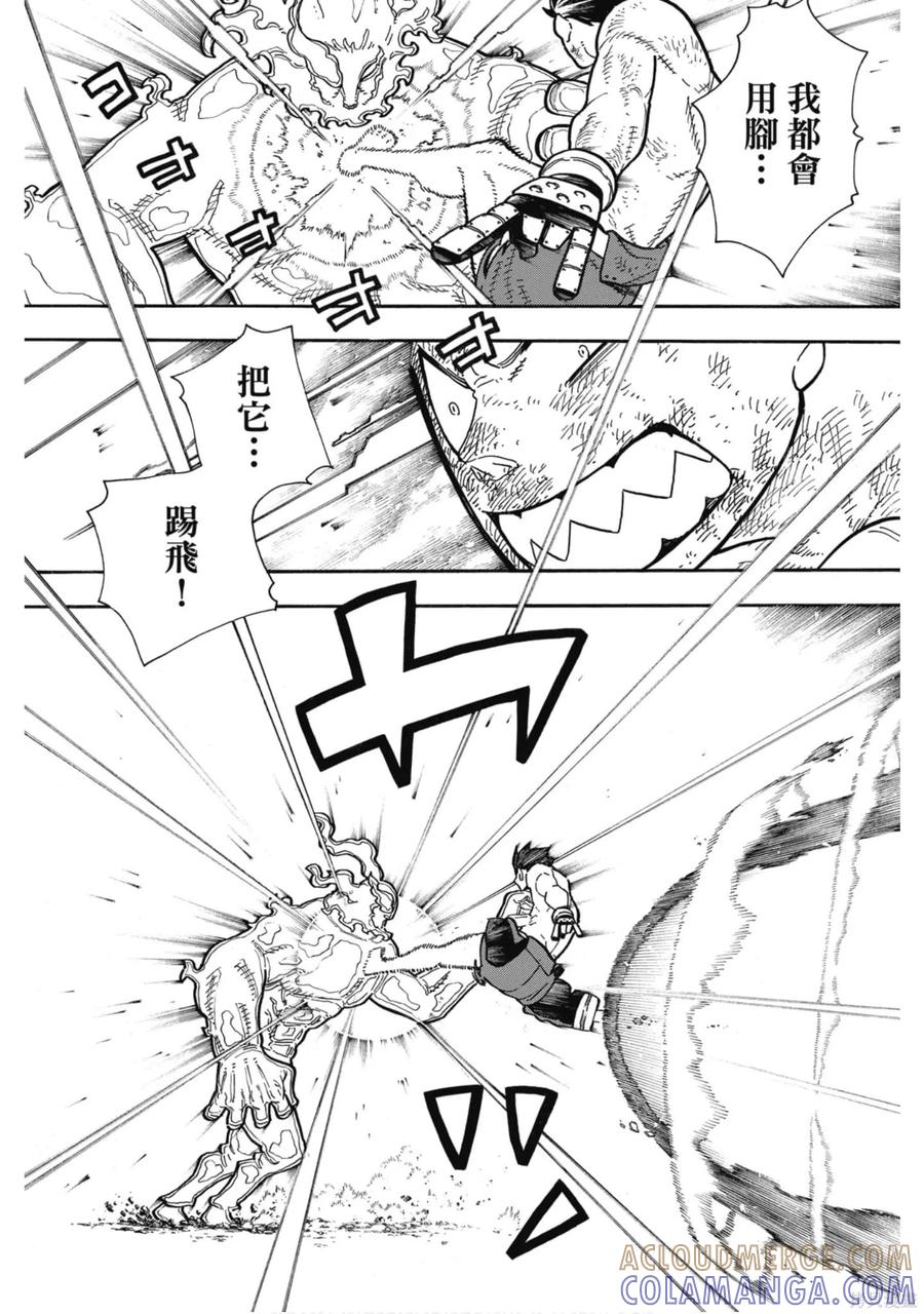 第157页