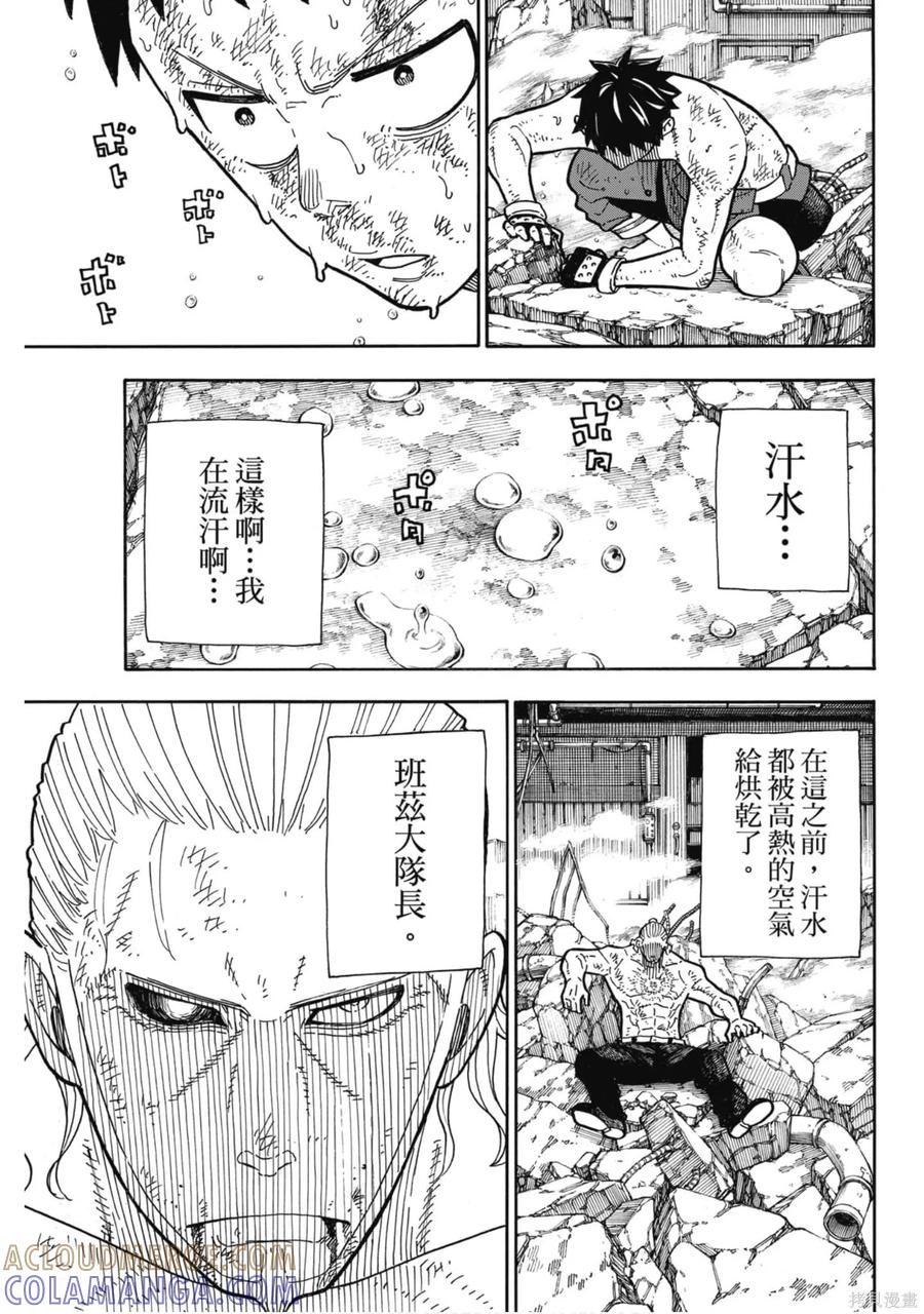 第161页
