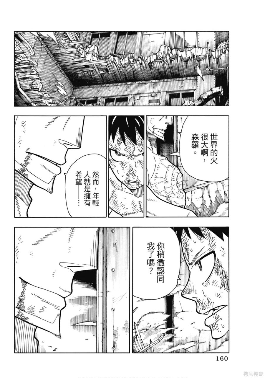 第162页
