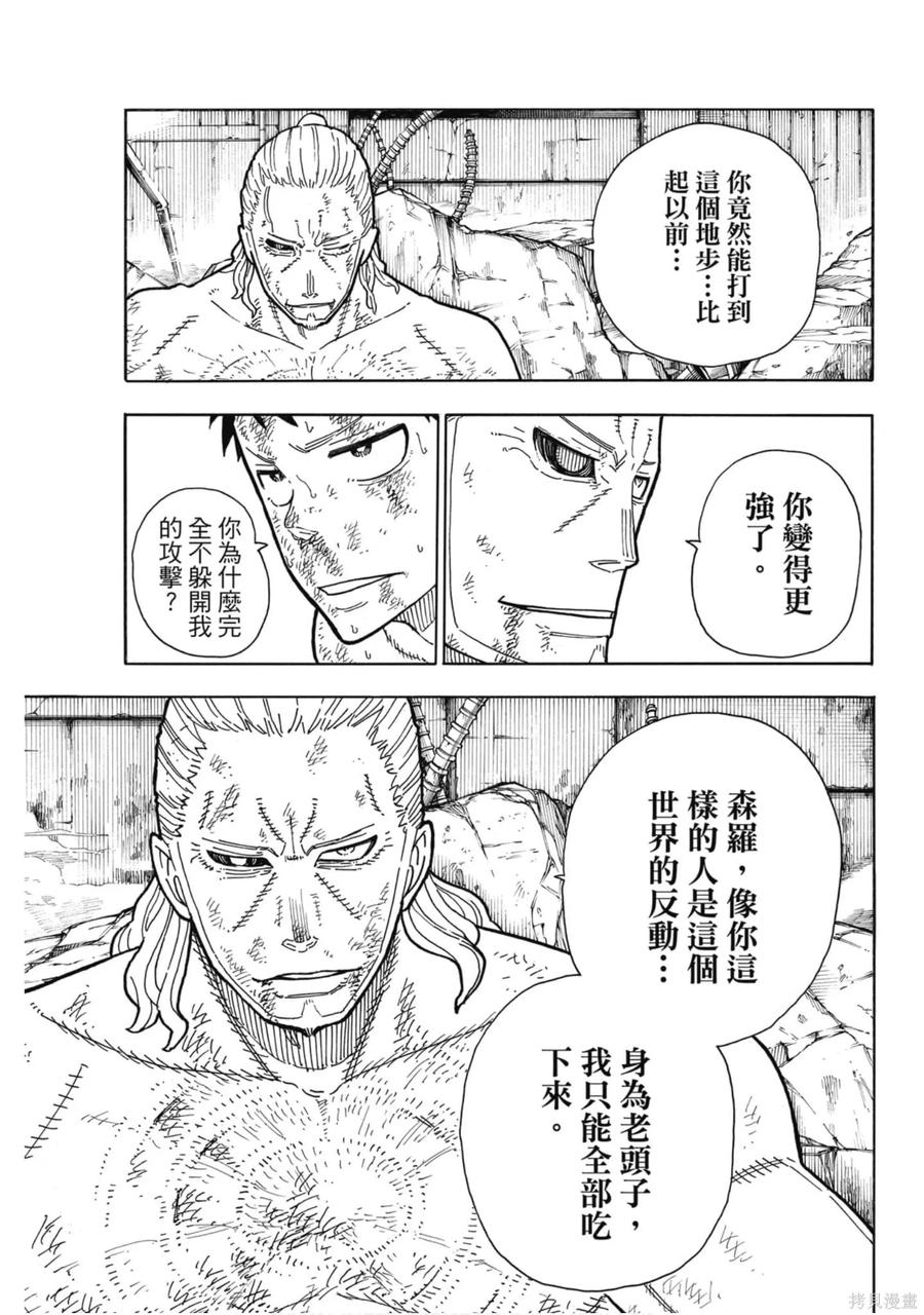 第163页
