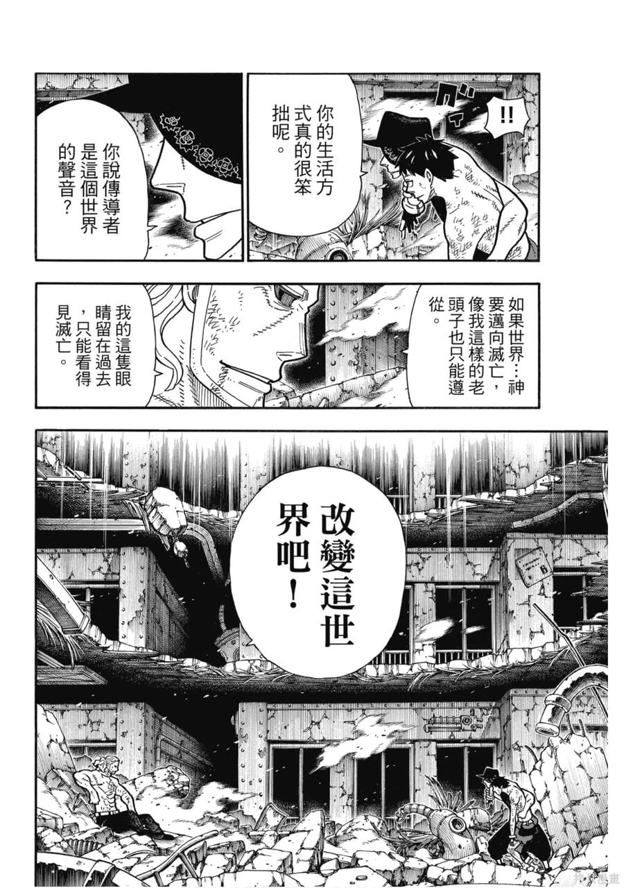 第164页
